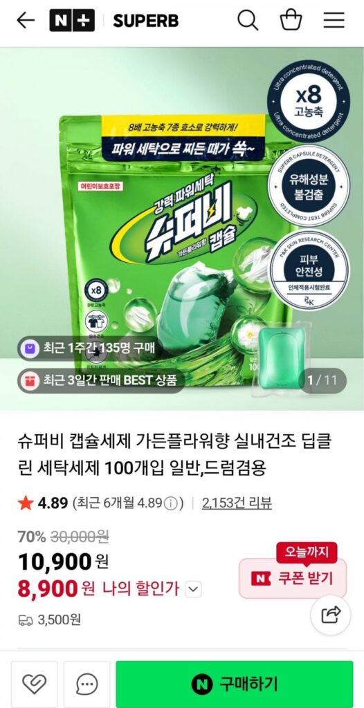 Bột giặt dạng viên nang Super B