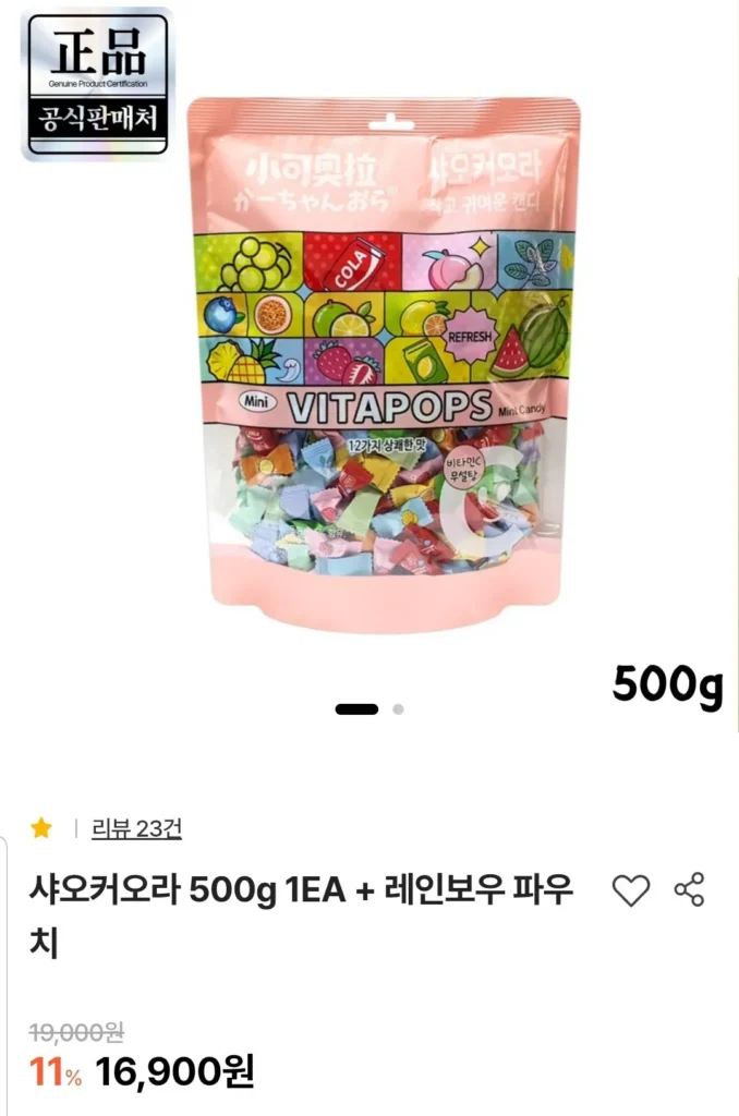 Kẹo Xiao Keora 500g + Túi