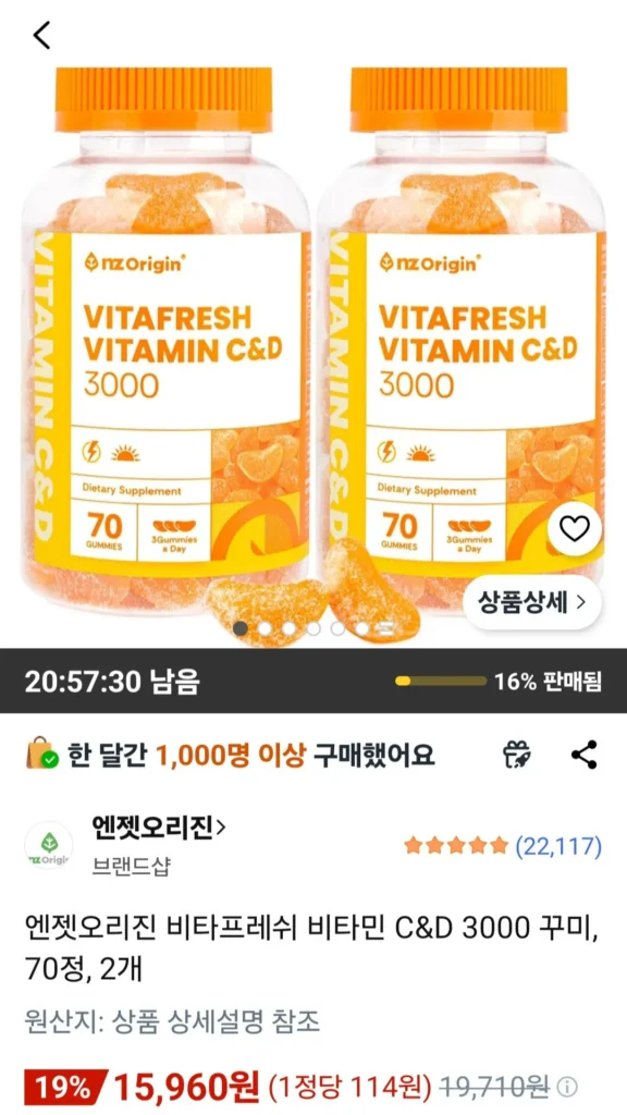Vita Fresh Vitamin C&D 3000 Thạch Quýt 70 viên 2 hộp