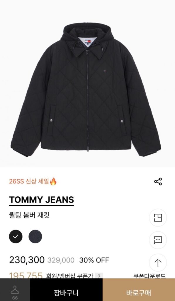 Áo khoác bomber chần bông Tommy Jeans 26SS