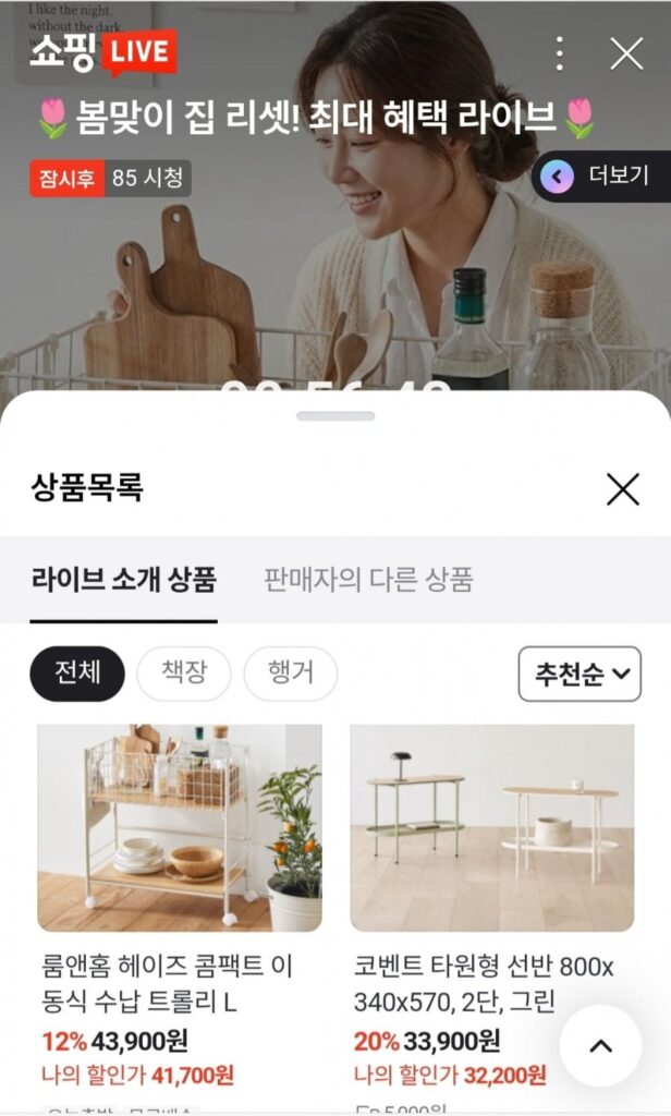 Giỏ Latte Phòng & Nhà Dentrolley