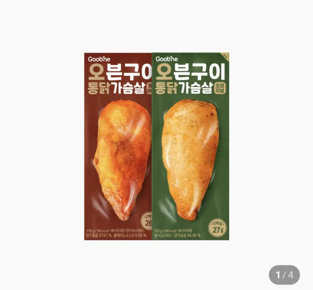 Goobne Five Whole Chicken 30 gói