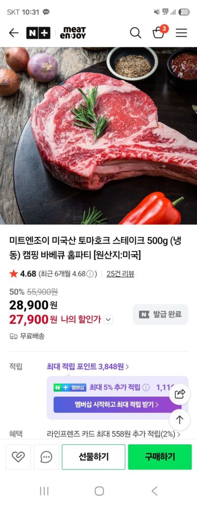 500g bít tết tomahawk đông lạnh chưa nấu chín