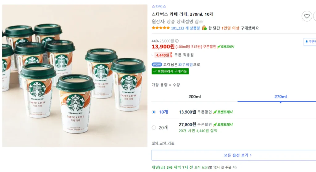 Starbucks Cafe Latte, 270ml, 10 miếng