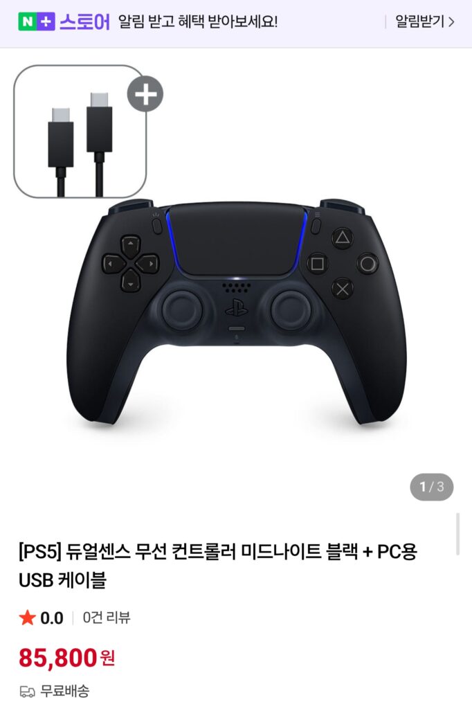 [Naver] Bộ điều khiển không dây Naver PS5 DualSense Midnight Black + Cáp USB cho PC