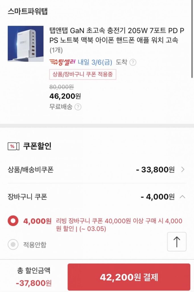 [Đường 11] Bộ sạc đa năng 7 cổng Tap&Tap GaN 205W