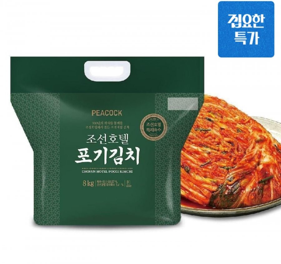 피코크 조선호텔 특제육수 포기김치 8kg