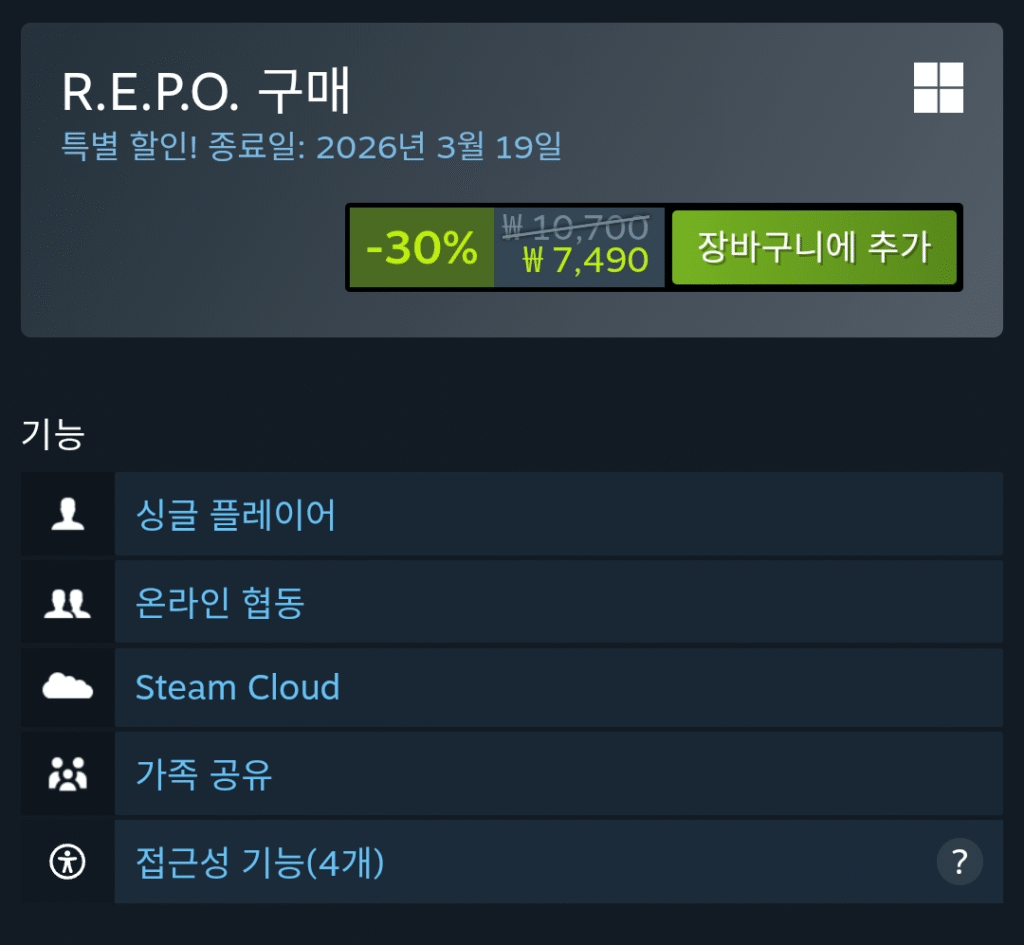 [Steam] R.E.P.O.