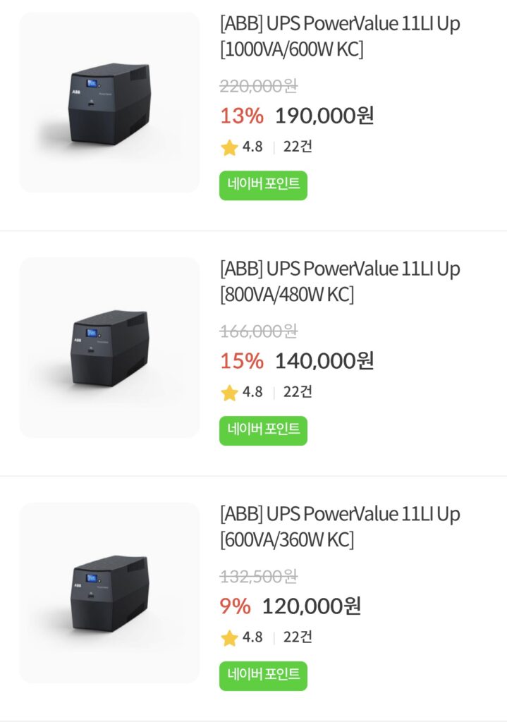 [Khác] ABB UPS PowerValue 11LI Up