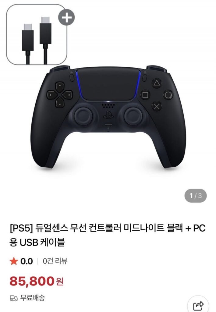 PS5 PC Dual Sense Midnight Black + Cáp USB cho PC
