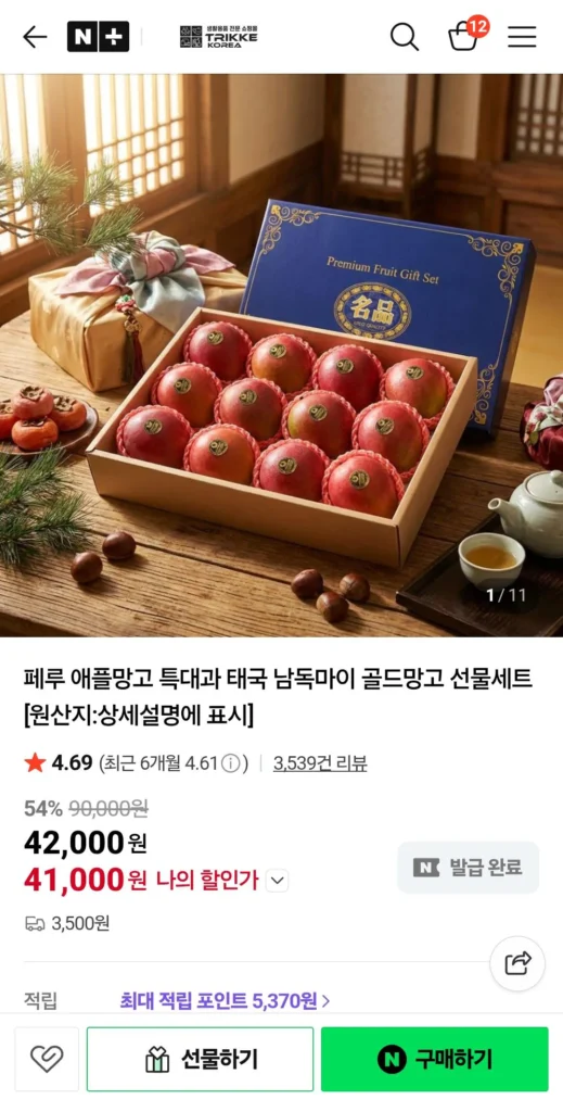 Xoài táo Peru + Xoài vàng Thái 5kg 11 quả cực lớn