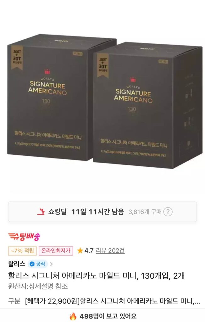 Harleys Signature Americano Mini Mild 260T