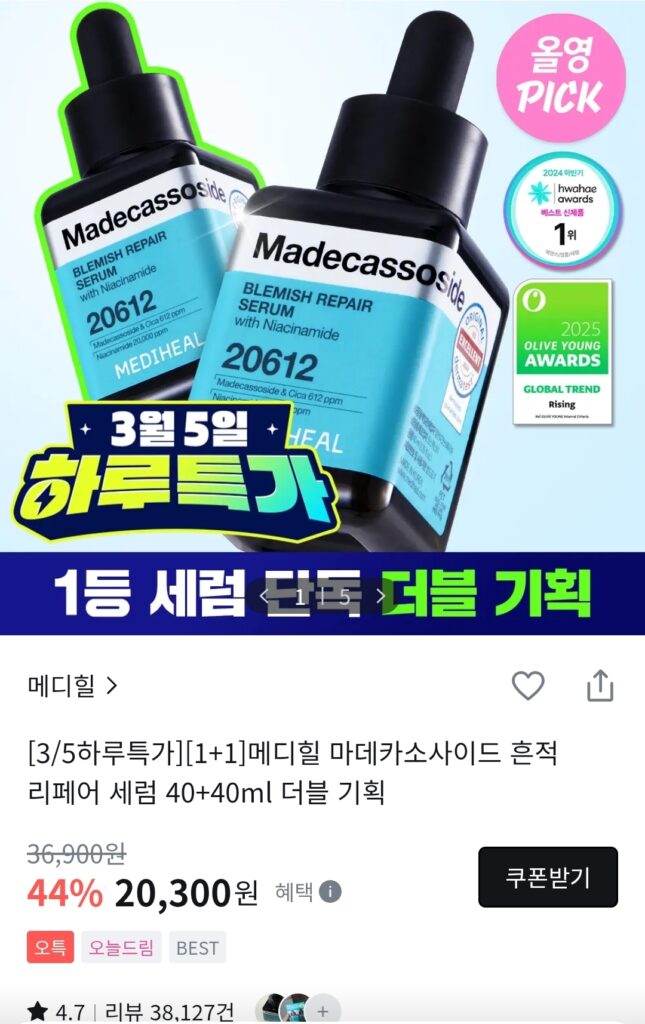 [Khác] Serum Mediheal Madecassoside
