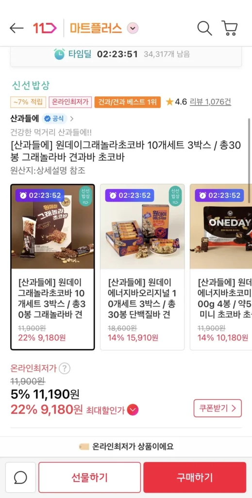 Thanh sô cô la granola một ngày Bộ 10 miếng 3 hộp / tổng cộng 30 túi thanh granola thanh hạt thanh sô cô la