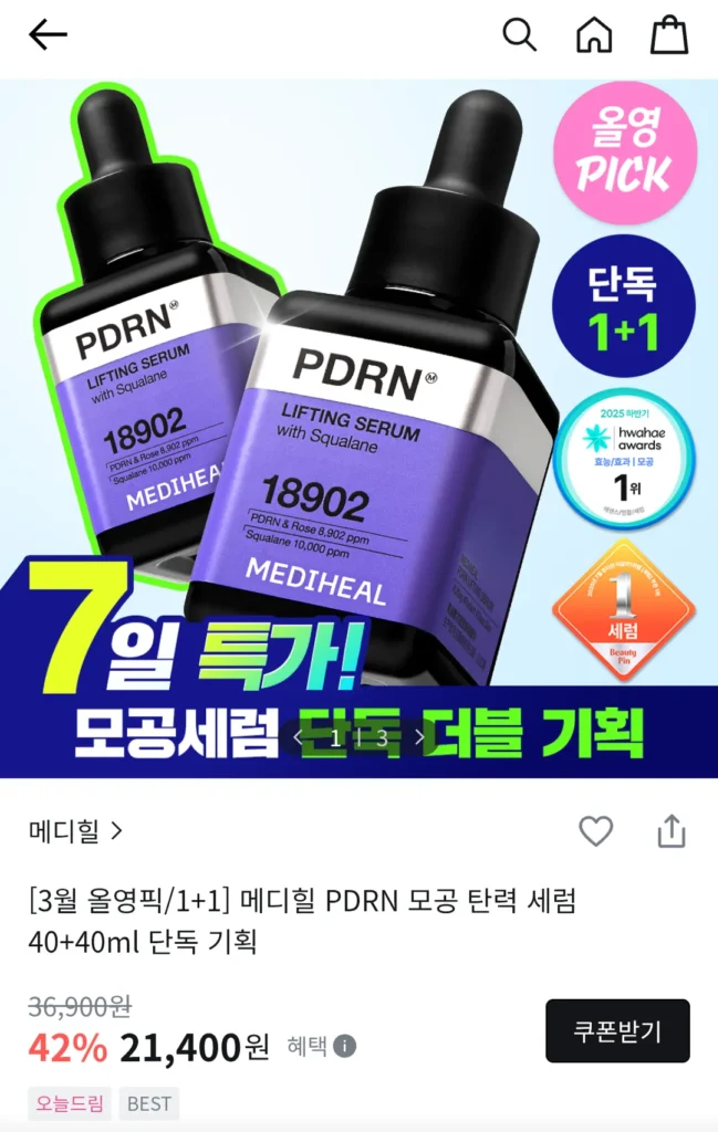 Huyết thanh Mediheal pdrn 2 gói