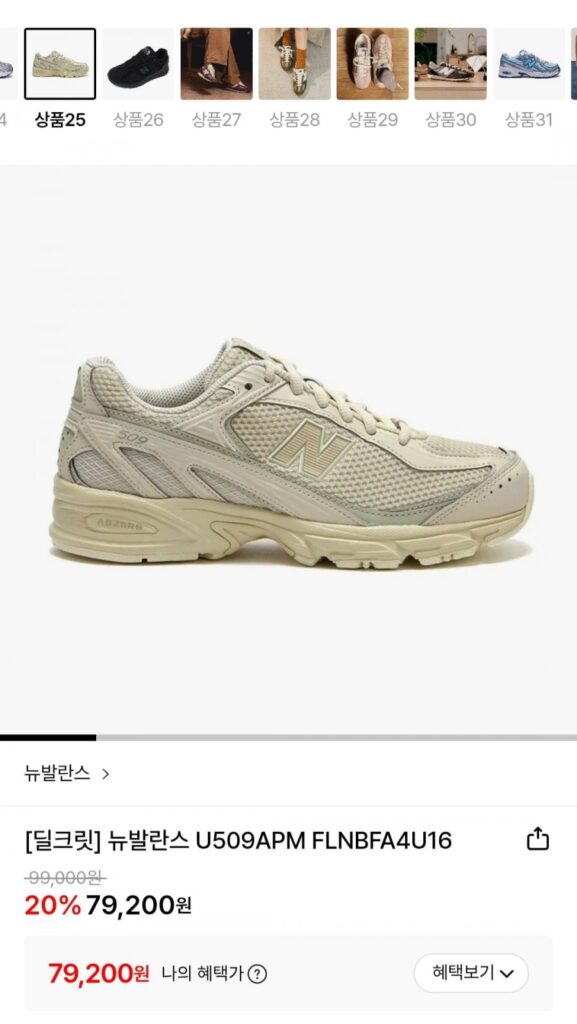 Cân bằng mới U509APM FLNBFA4U16