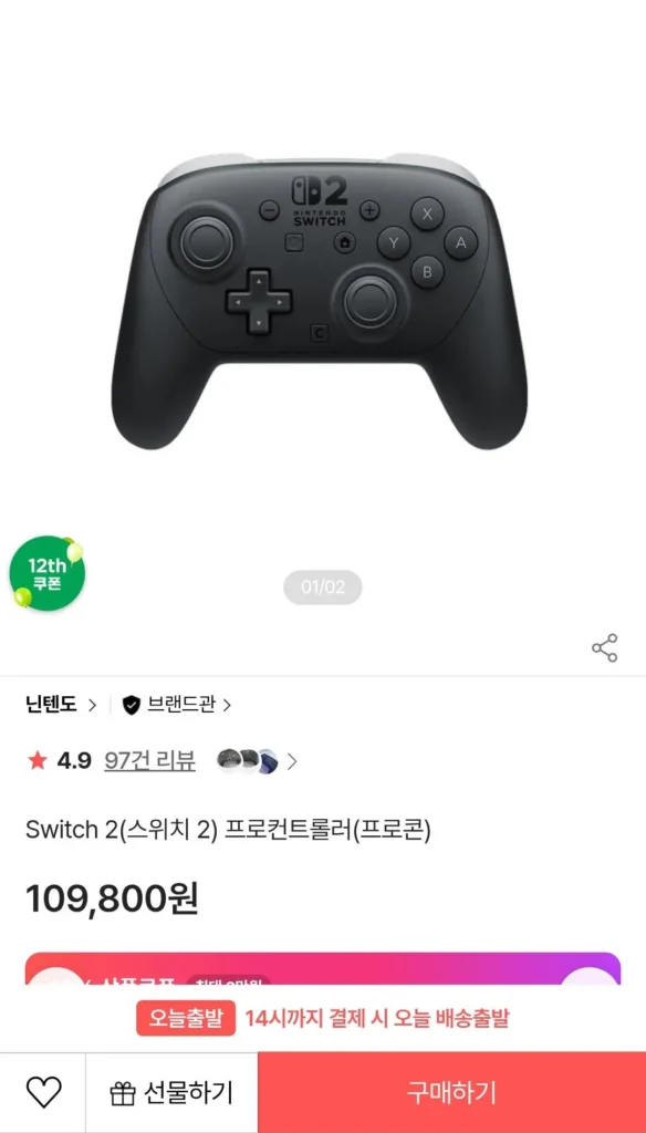 Thẻ Nintendo Switch 2 ProCon 2 Hyundai