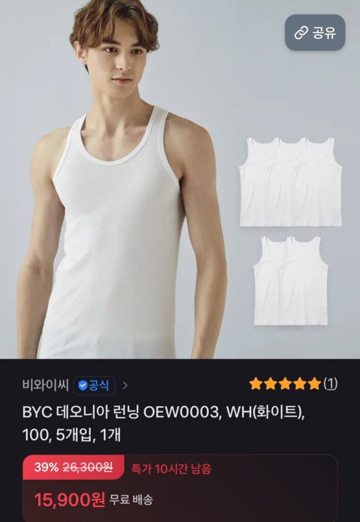 BYC Deonia 100% cotton không tay chạy bộ 5 miếng