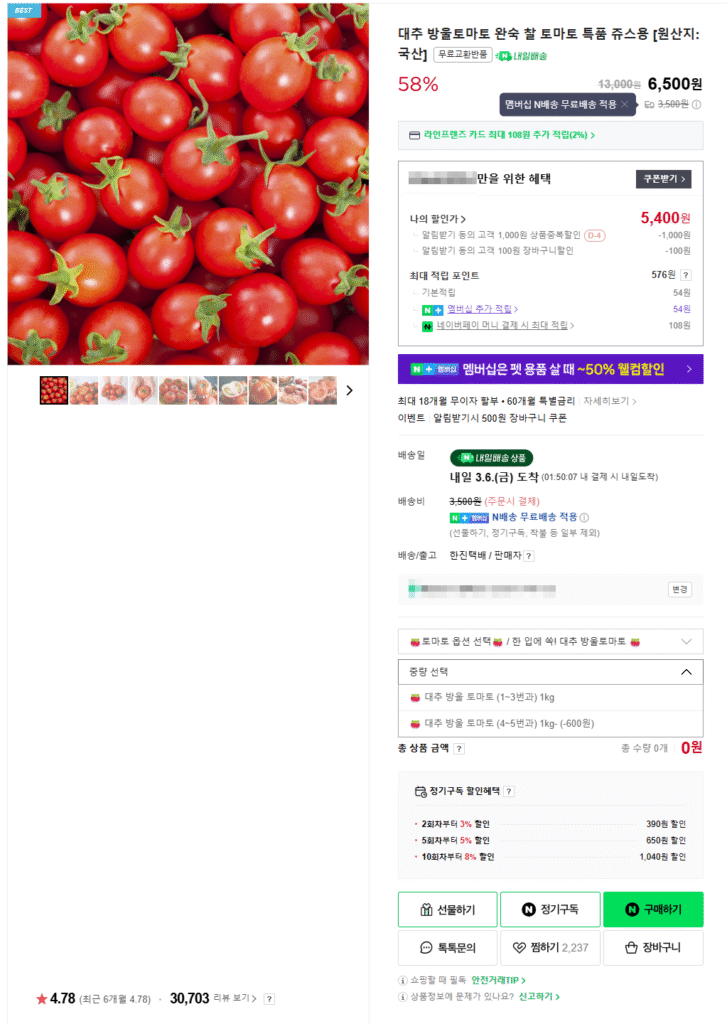 1kg đất sét táo tàu 