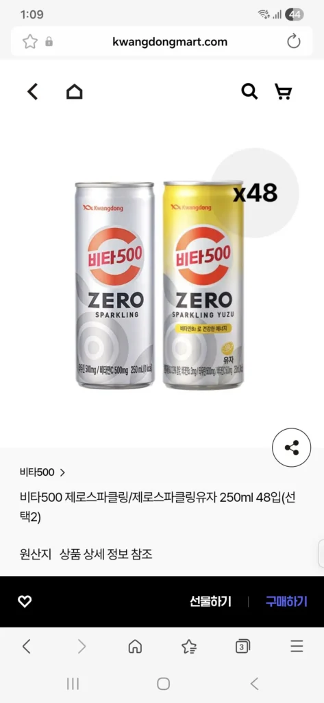 Vita500 Zero Sparkling/Zero Sparkling Yuzu 250ml 48 gói (chọn 2)