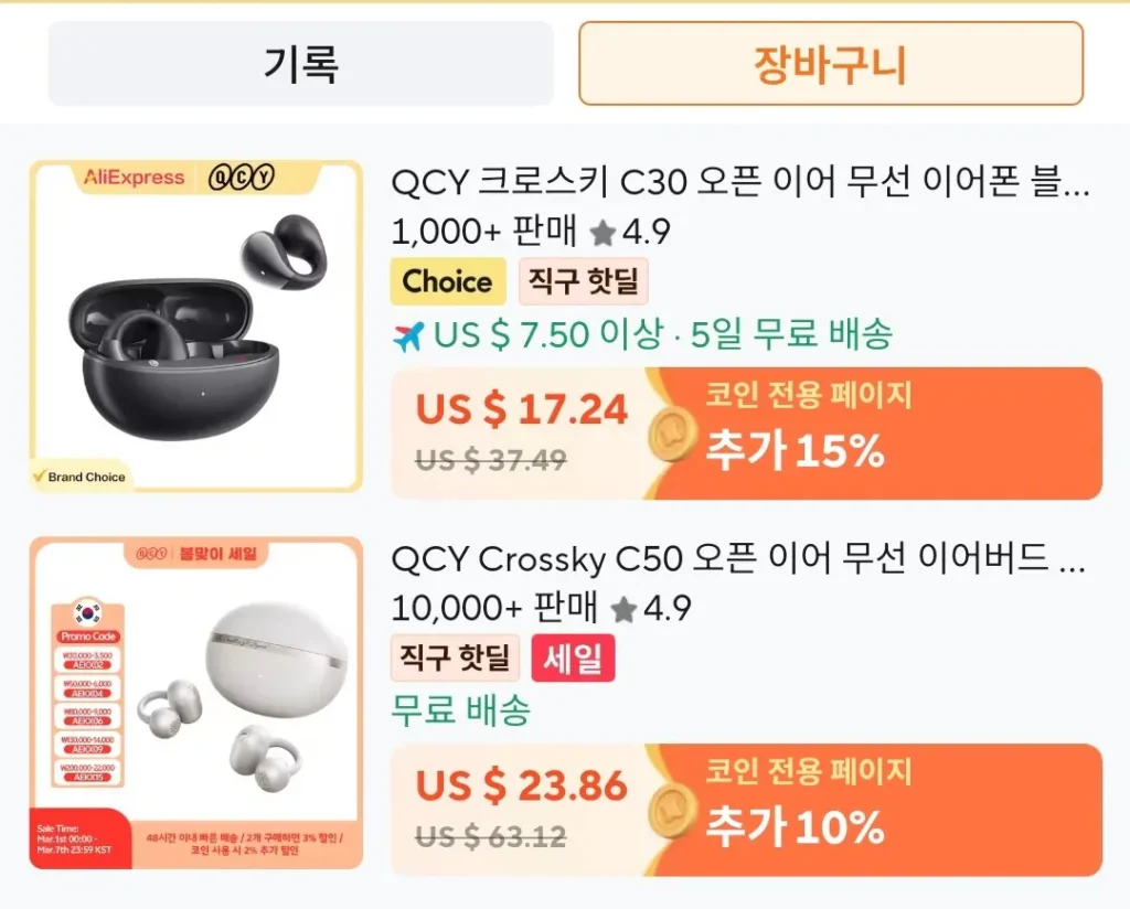 Coin Deal Tai nghe nhét tai QCY Crosskey loại C30 C50