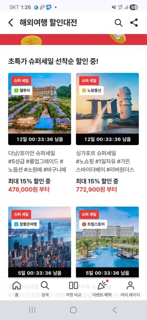 Đà Nẵng/Hội An Siêu Sale Không Tùy Chọn Gói 3 Đêm 5 Ngày