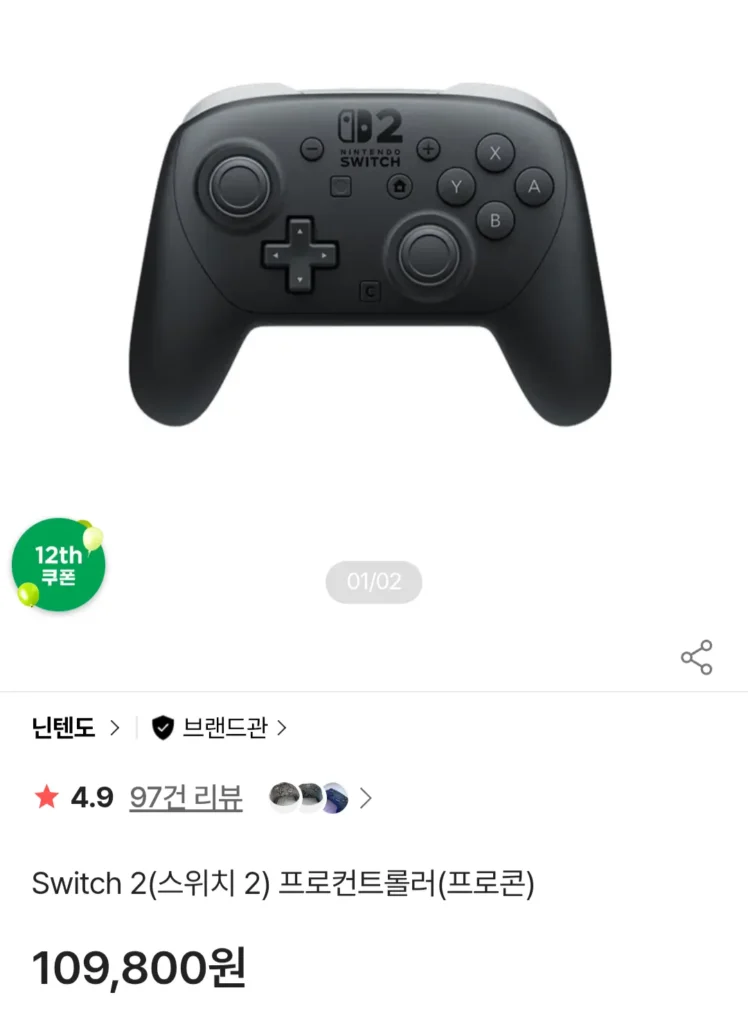 Thẻ Nintendo Switch 2 ProCon 2 Hyundai