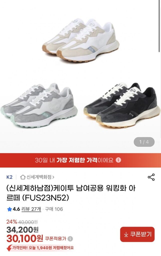 Giày đi bộ Unisex K2 Arte (FUS23N52)