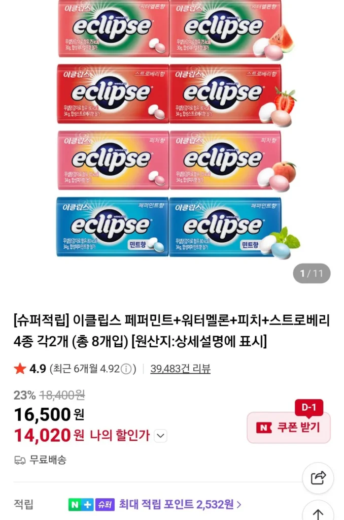 Eclipse Bạc hà + Dưa hấu + Đào + Dâu 4 loại, mỗi loại 2 loại (tổng cộng 8 miếng)