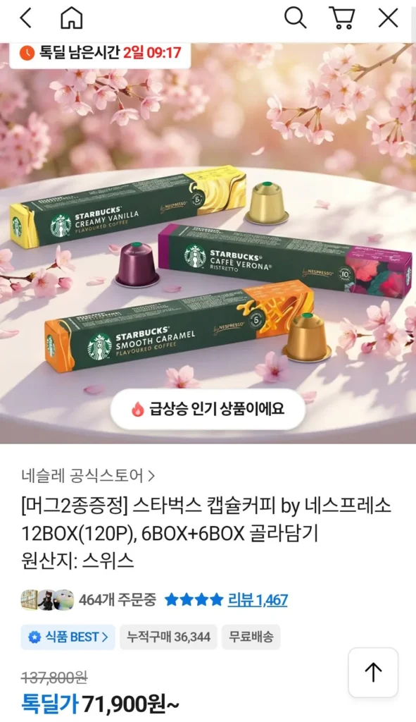 Cà phê viên nang Starbucks của Nespresso 12BOX (120P) + 2 cốc