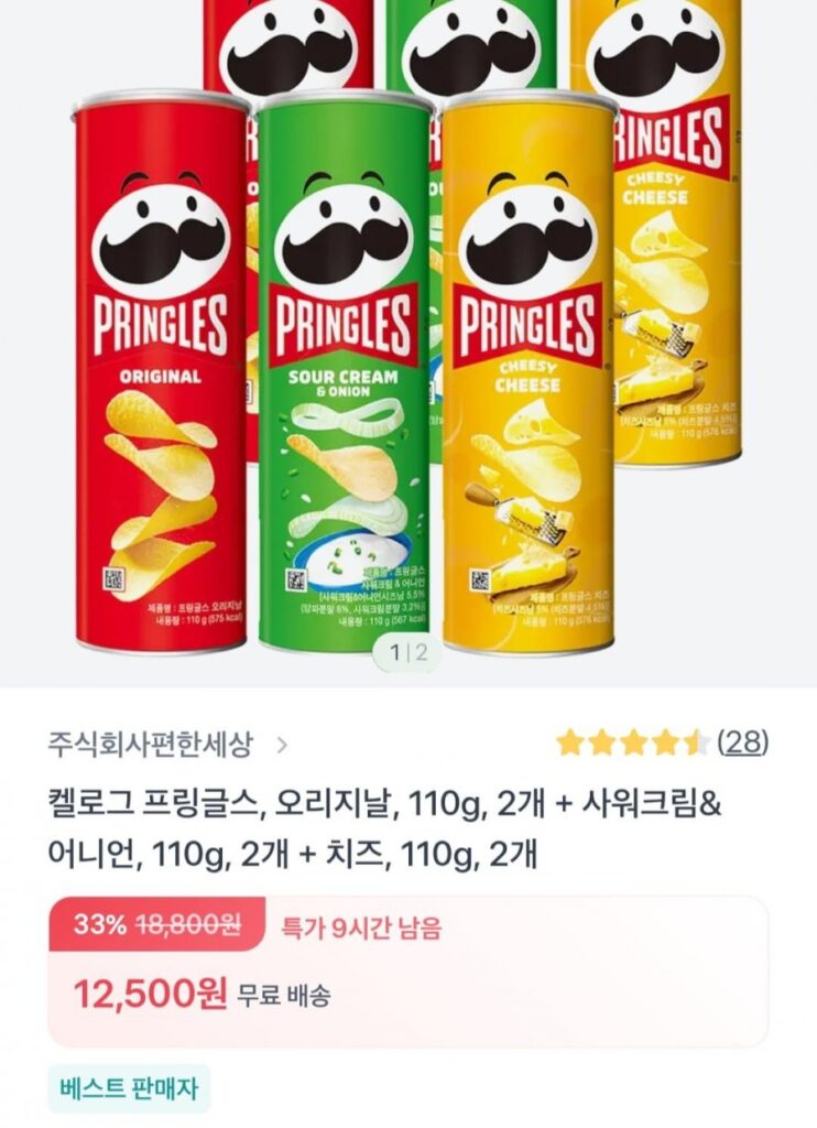 Khoai tây chiên Kellogg’s Pringles 110g, 6 (Original 2/Vị hành tây 2/Vị phô mai 2)