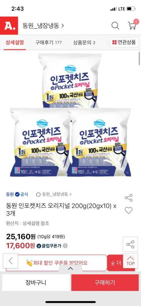 Phô mai bỏ túi Dongwon Original 200g (20gx10) x 3 (UCL)