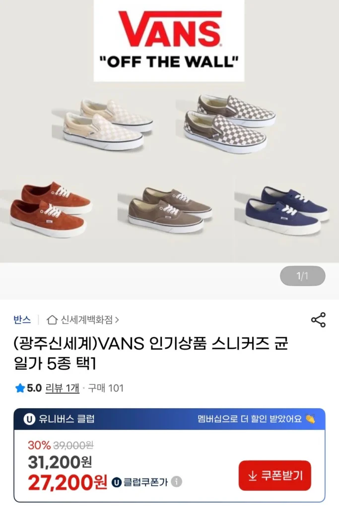 Giày lười Vans caro, hàng chính hãng