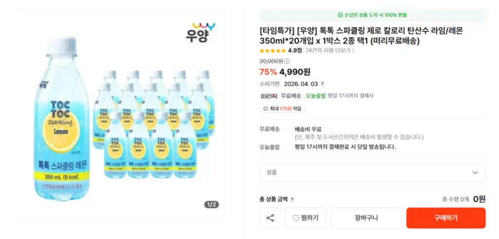 Tok Tok Nước Có Ga Không Có Ga 350ml 20 Miếng