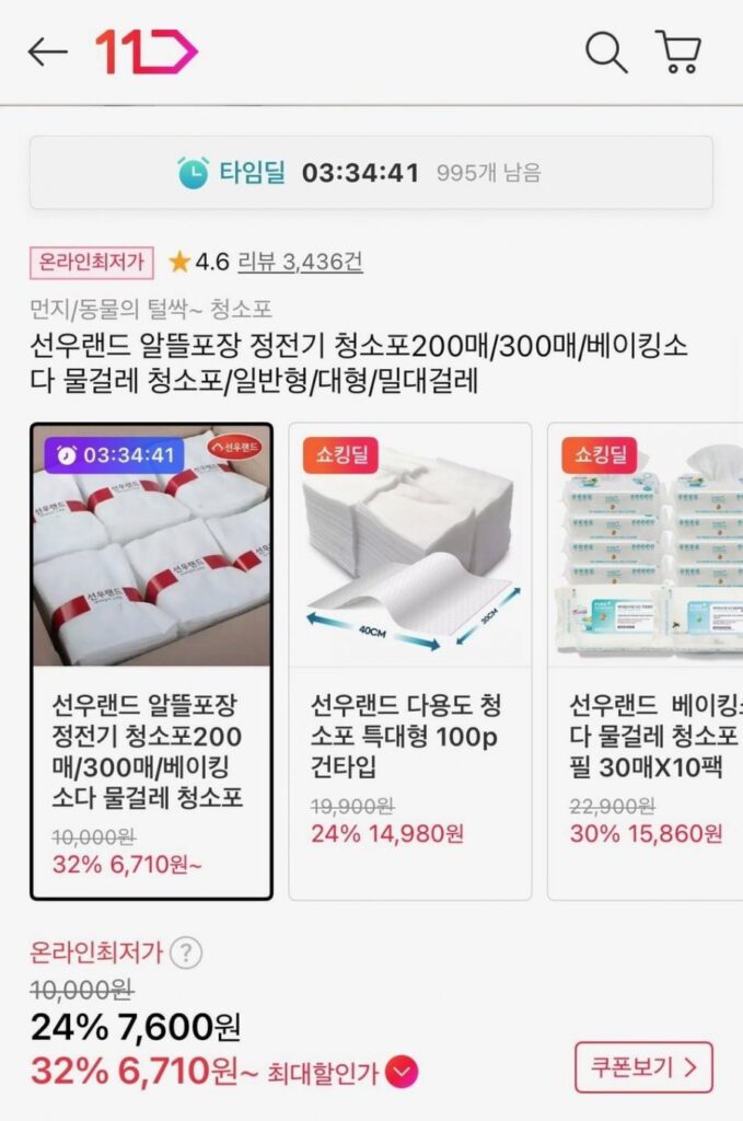 200 tờ vải lau tĩnh điện (loại vừa)