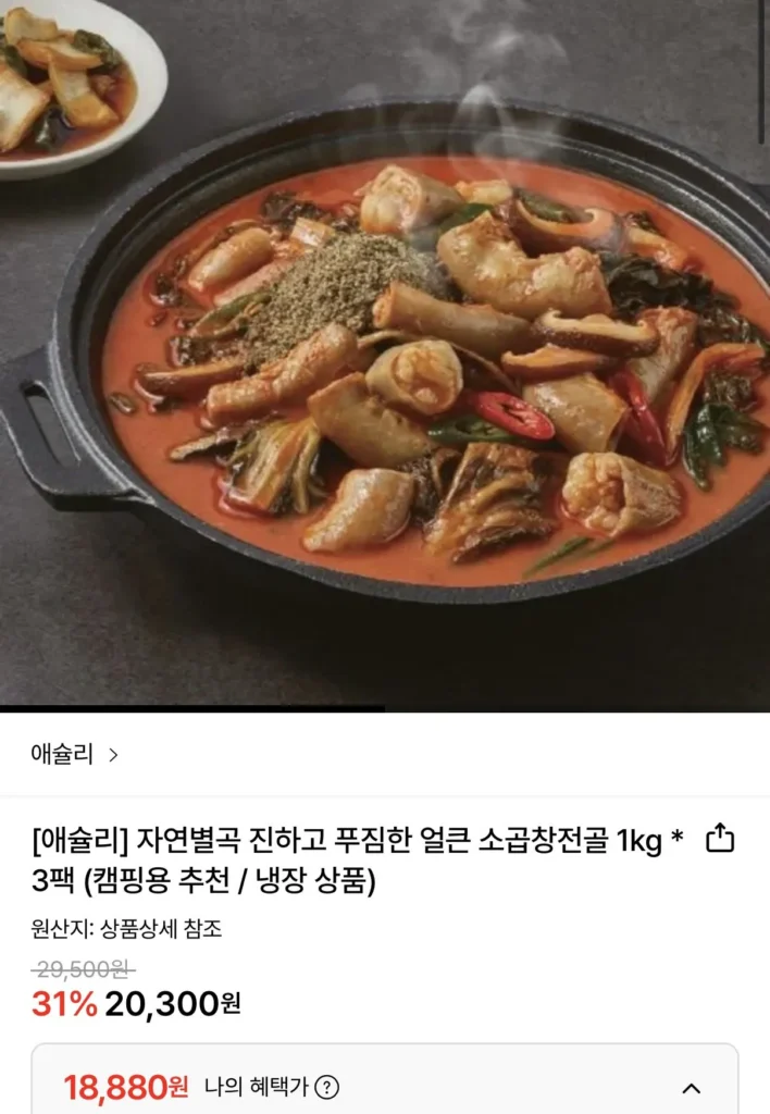 Jayeonbyeolgok Lẩu lòng bò cay đậm đà và đậm đà 1kg * 3 gói