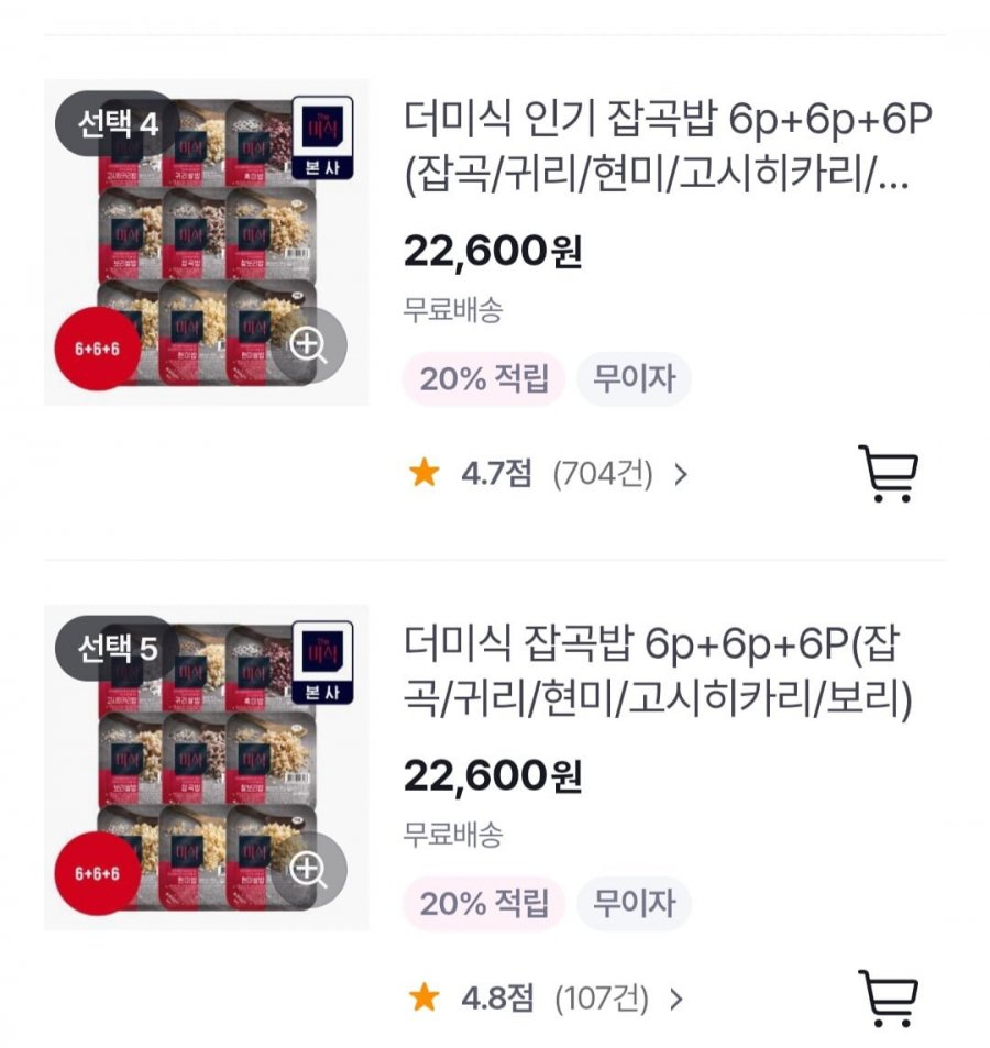 18 loại gạo ăn liền nhiều loại, v.v. (ngũ cốc/yến mạch/gạo lứt, v.v.)