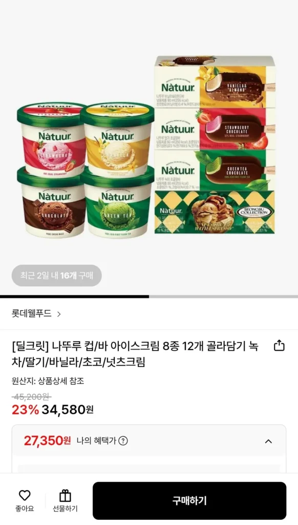 Chọn từ 12 loại kem cốc/thanh Naturu khác nhau