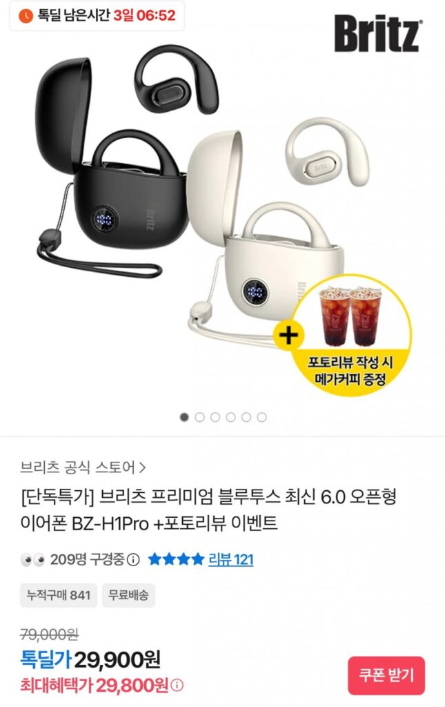 Tai nghe mở Bluetooth Britz