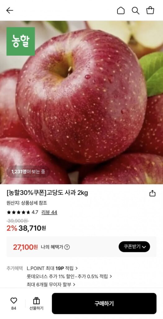 2 kg táo để sử dụng tại nhà