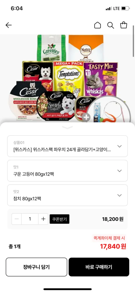 Chọn 24 túi đựng trứng mèo + xẻng cát mèo + cần câu + khăn giấy ướt Bebe Forest (tài khoản nhanh)