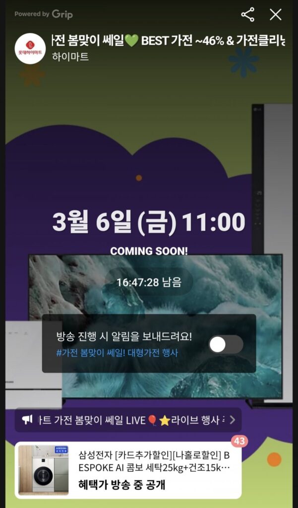 LG Electronics Kỷ niệm 25 năm Máy lọc không khí 2 tầng 360 Plus AS305DWWA