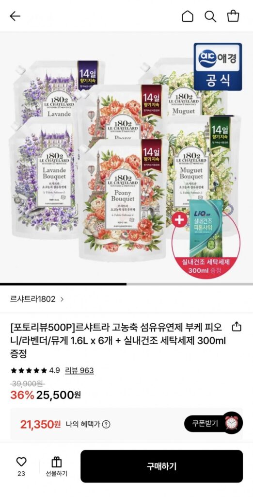 Cung cấp 6 gói nước xả vải đậm đặc Le Shatra 1.6L + 300ml bột giặt