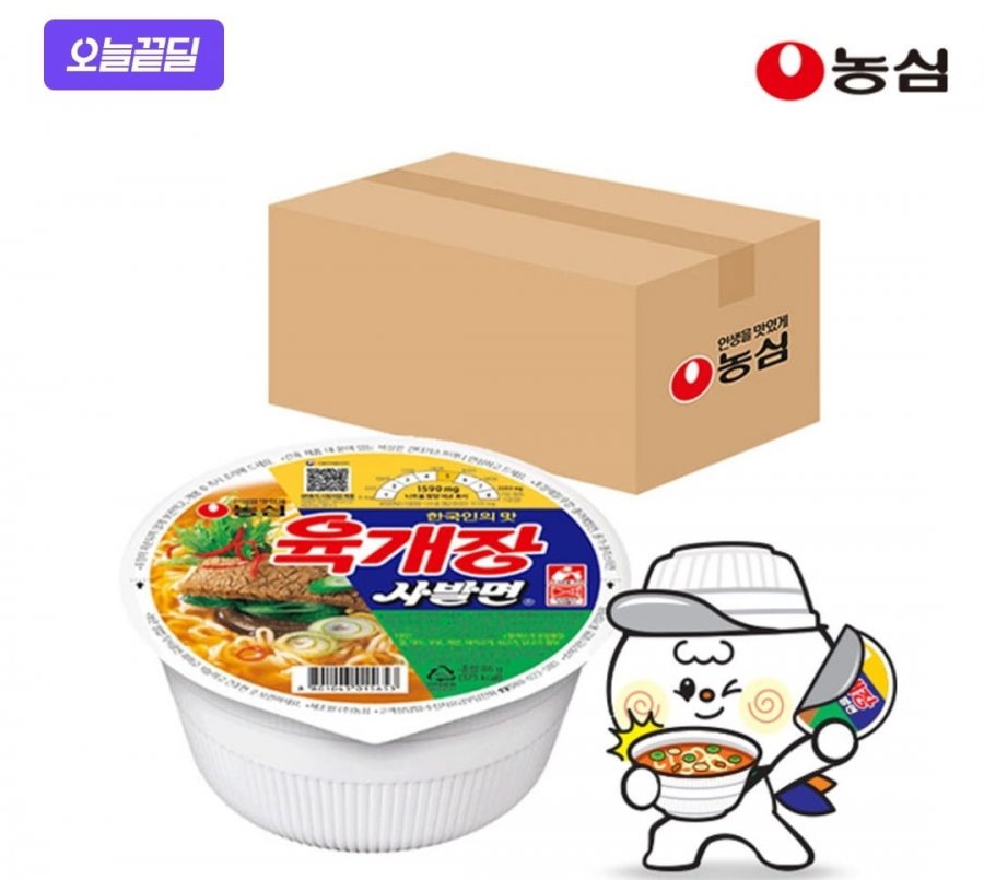 Mì bát Nongshim Yukgaejang, Mì bát Kimchi, Mì xào Buldak, Ngô nướng Kellogg, Sốt Spaghetti Chungjungwon