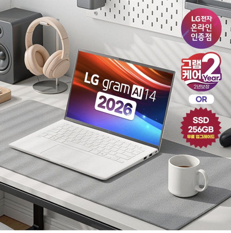 LG그램 14ZD95U-GX5WK AMD Ryzen AI 5 435