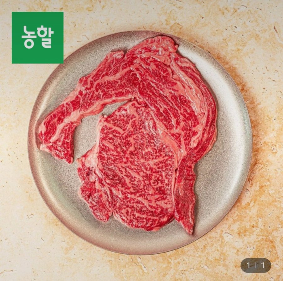 Thăn nội bò Hàn Quốc loại 1++ 300g bao bì da