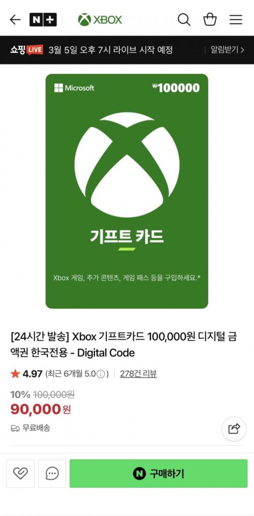 thẻ quà tặng xbox 100.000 won