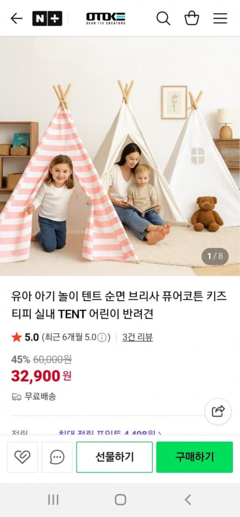 bé chơi lều bông brisa