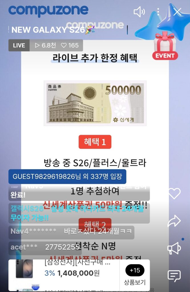 [Loại khác] S26 Ultra 256GB