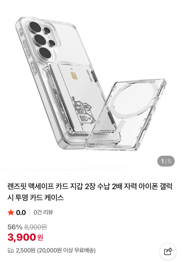 [Naver] Ví thẻ MagSafe cho Galaxy